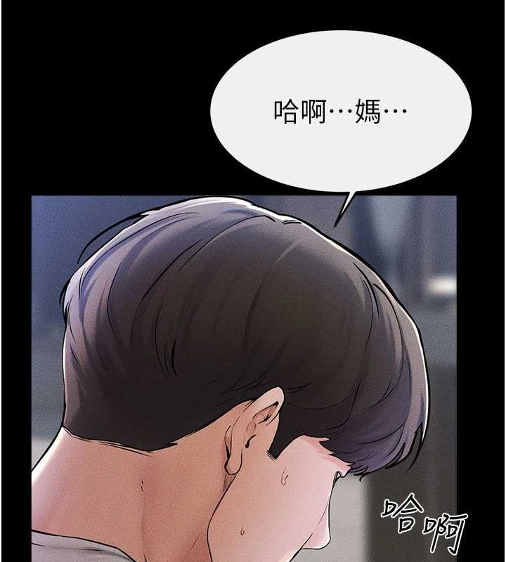继母与继姐 - 第56話-妳的身材好變態 - page 19