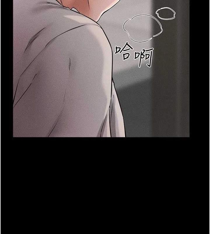 继母与继姐 - 第56話-妳的身材好變態 - page 20