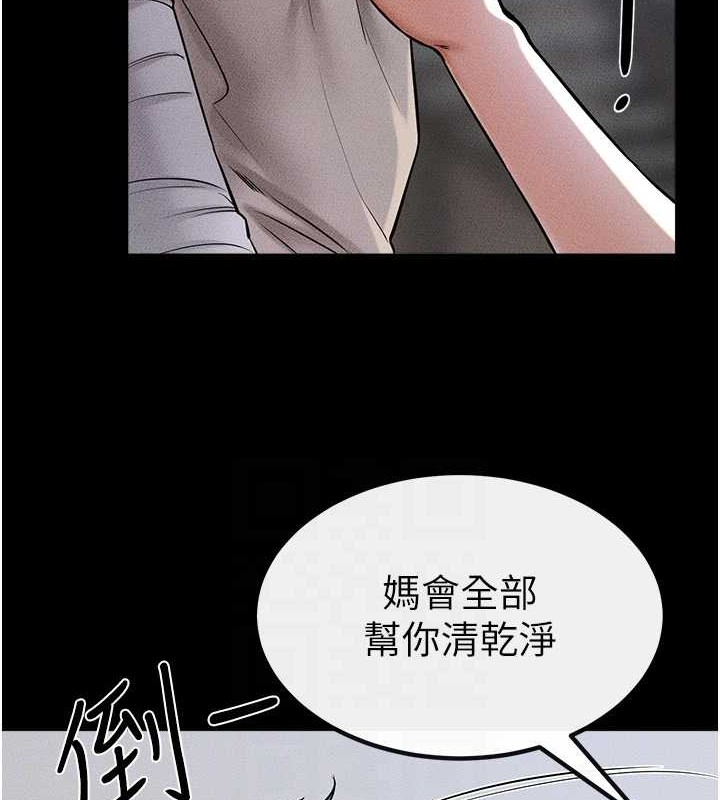 继母与继姐 - 第56話-妳的身材好變態 - page 22