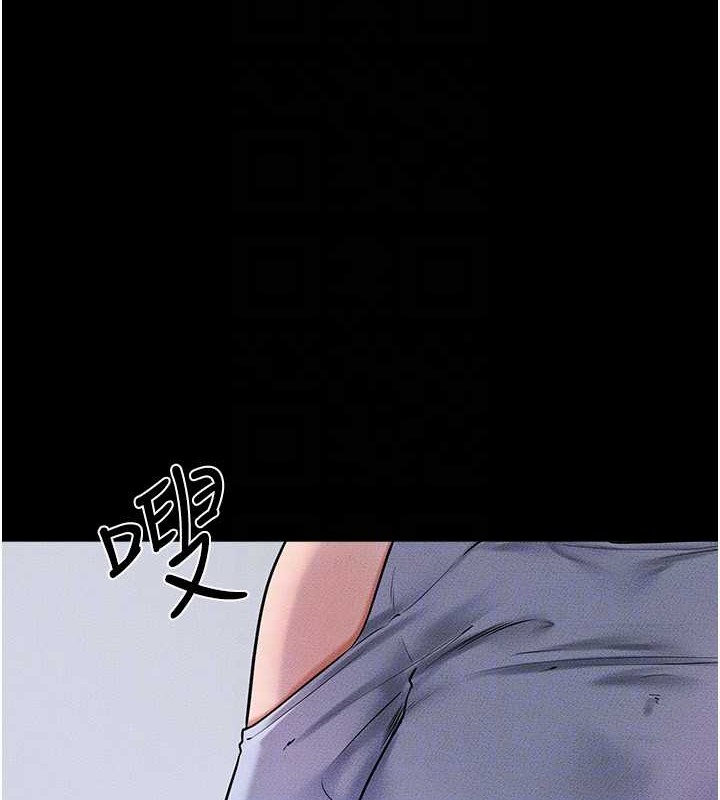 继母与继姐 - 第56話-妳的身材好變態 - page 24