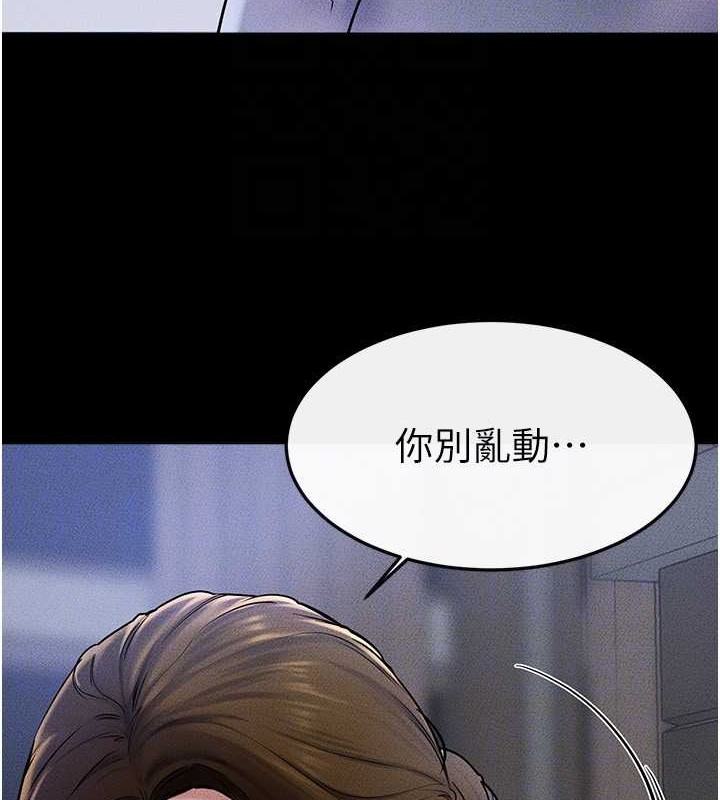 继母与继姐 - 第56話-妳的身材好變態 - page 25