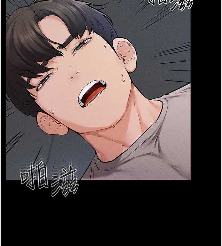继母与继姐 - 第56話-妳的身材好變態 - page 34