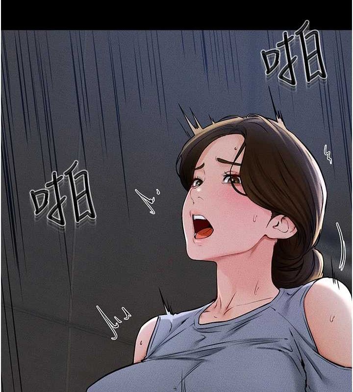 继母与继姐 - 第56話-妳的身材好變態 - page 35