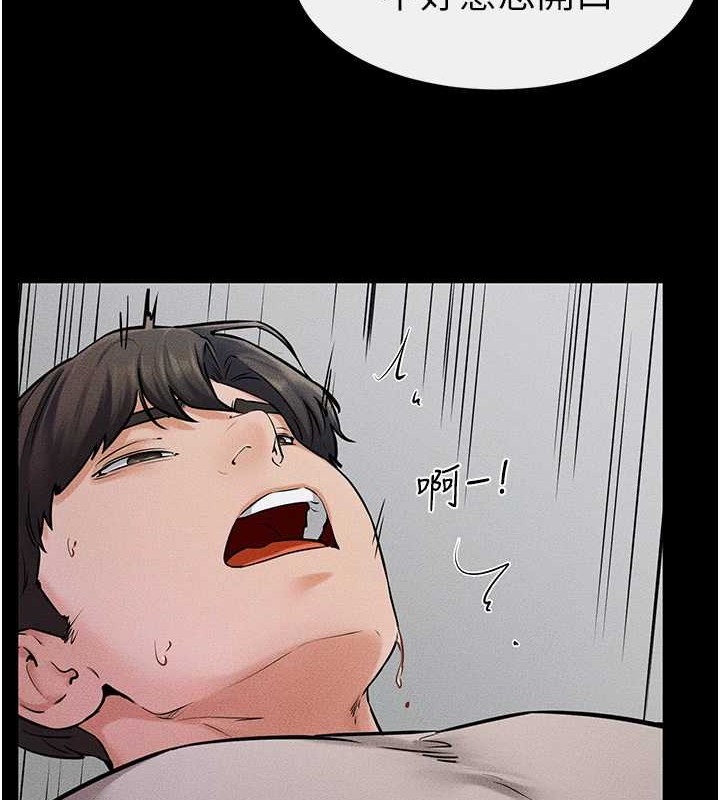 继母与继姐 - 第56話-妳的身材好變態 - page 40