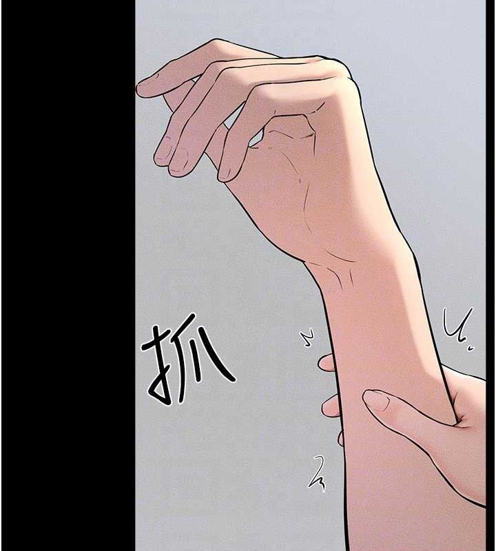 继母与继姐 - 第56話-妳的身材好變態 - page 42