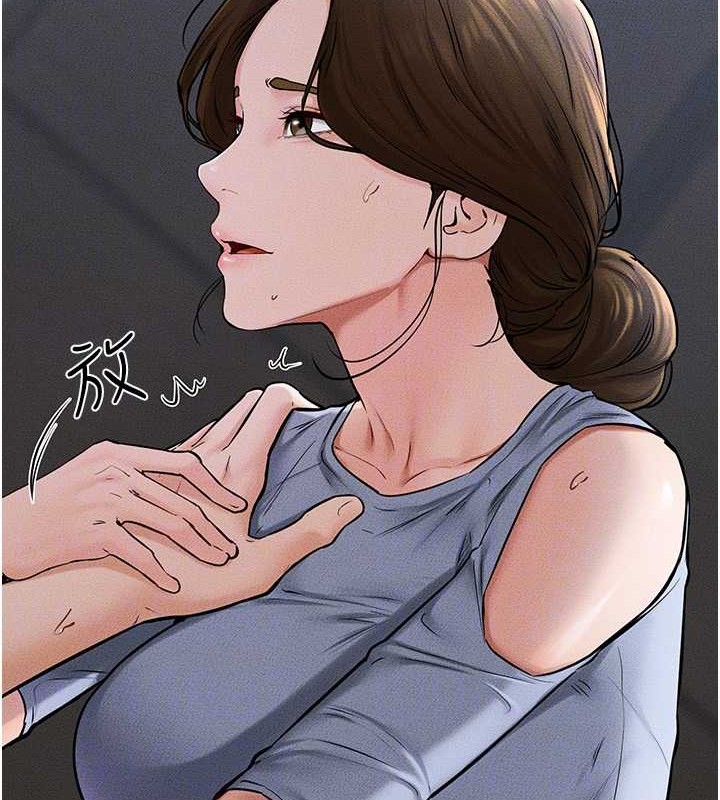 继母与继姐 - 第56話-妳的身材好變態 - page 44