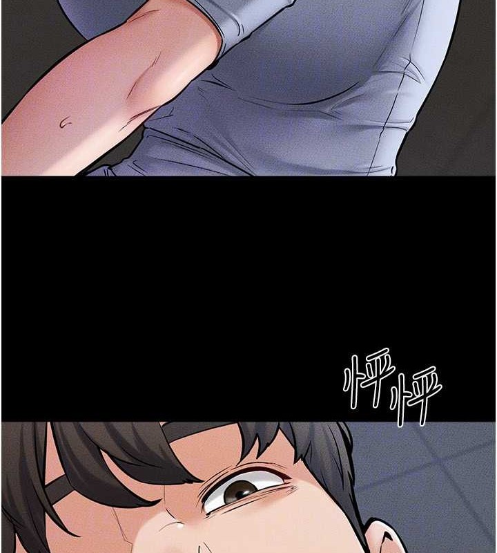 继母与继姐 - 第56話-妳的身材好變態 - page 45