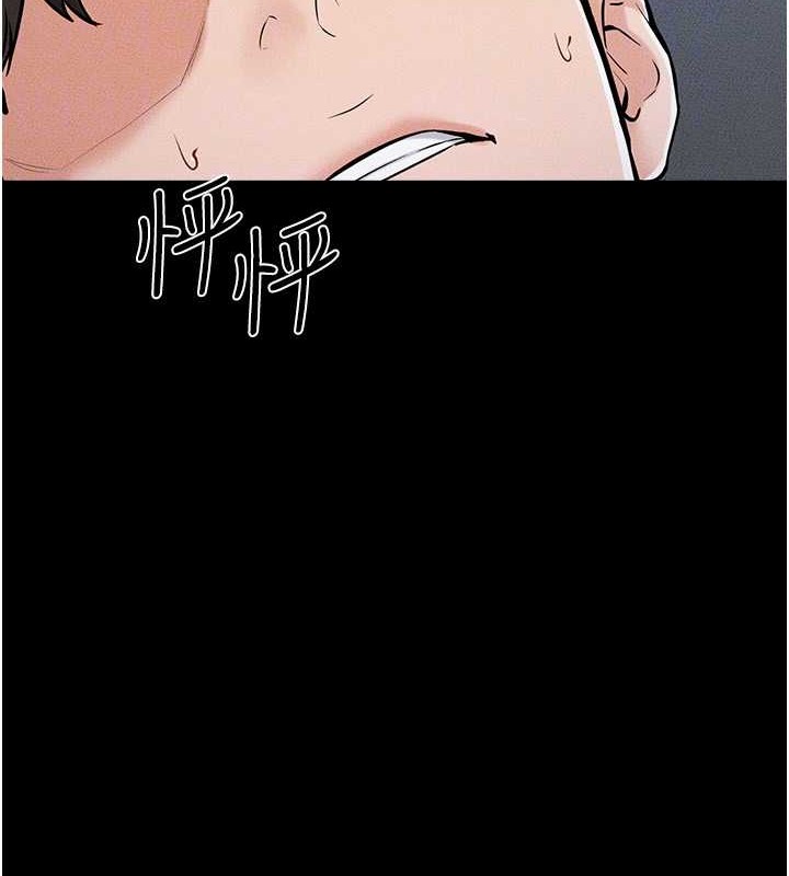 继母与继姐 - 第56話-妳的身材好變態 - page 46