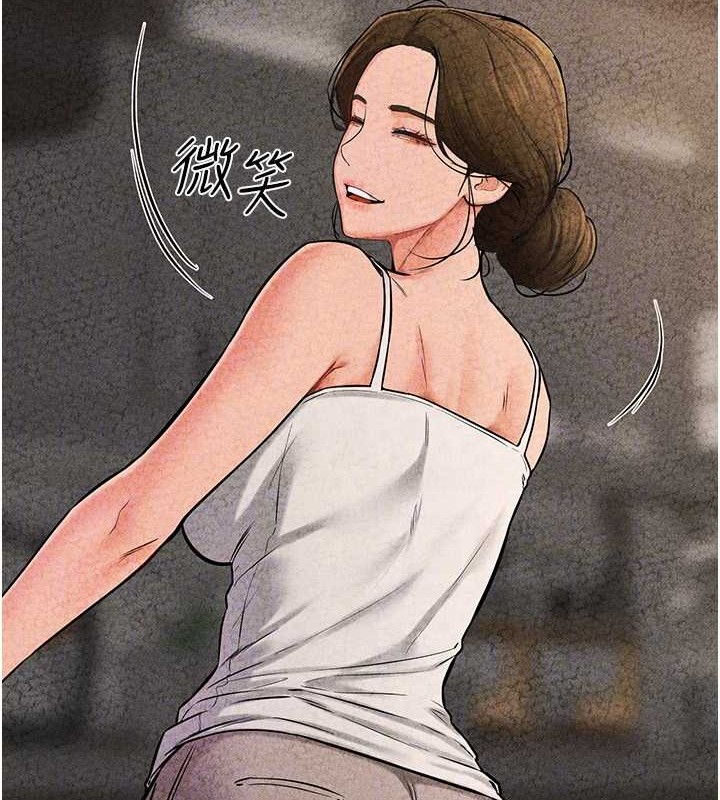继母与继姐 - 第56話-妳的身材好變態 - page 60