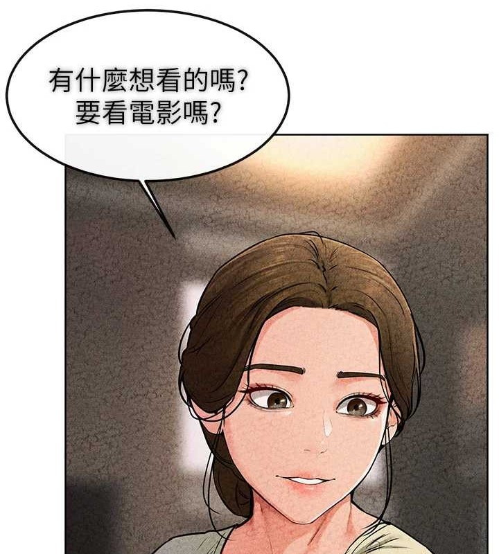 继母与继姐 - 第56話-妳的身材好變態 - page 65