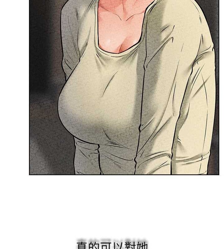 继母与继姐 - 第56話-妳的身材好變態 - page 66