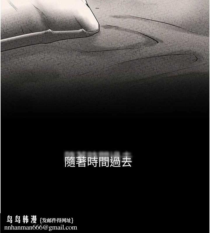继母与继姐 - 第56話-妳的身材好變態 - page 69