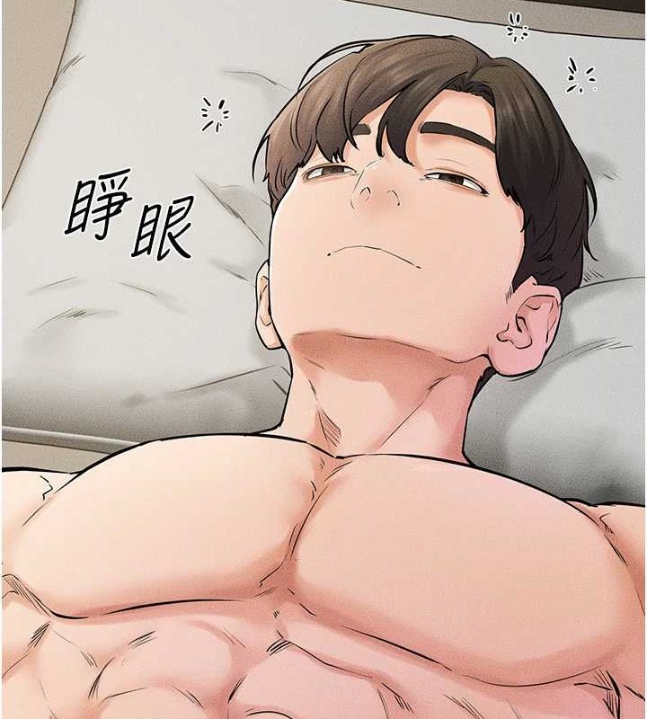 继母与继姐 - 第56話-妳的身材好變態 - page 78