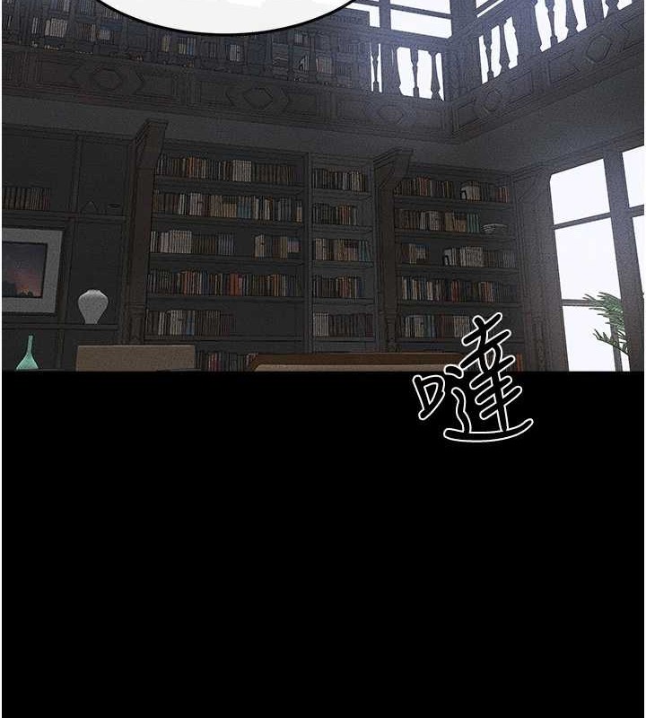 继母与继姐 - 第56話-妳的身材好變態 - page 82