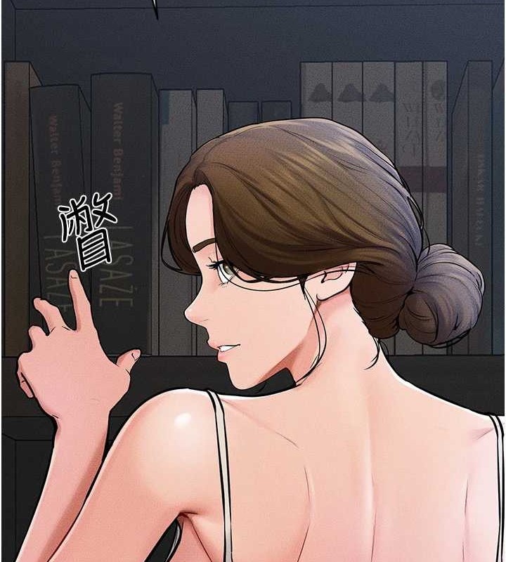 继母与继姐 - 第56話-妳的身材好變態 - page 87