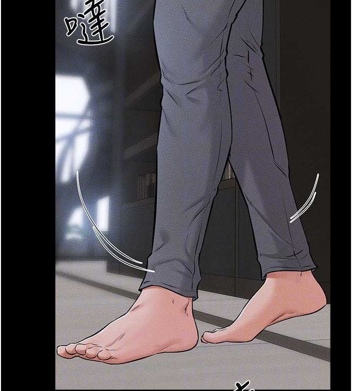 继母与继姐 - 第56話-妳的身材好變態 - page 97