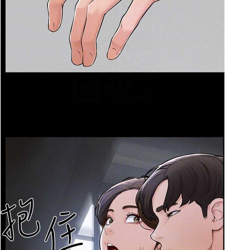继母与继姐 - 第56話-妳的身材好變態 - page 99