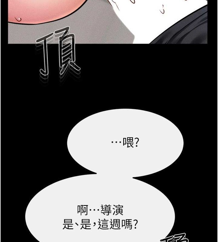 继母与继姐 - 第56話-妳的身材好變態 - page 111