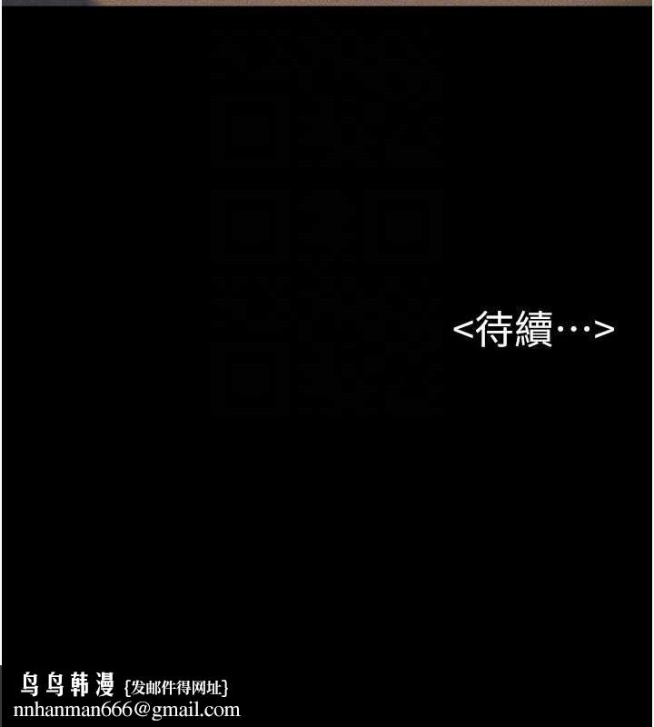 继母与继姐 - 第56話-妳的身材好變態 - page 134