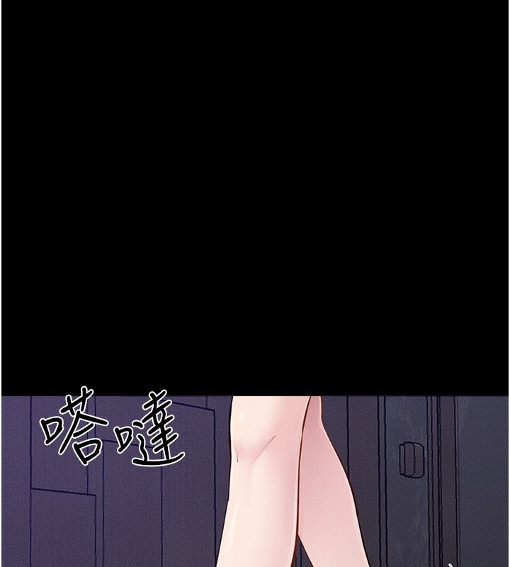 继母与继姐 - 第107話-千萬別發出呻吟♥ - page 4