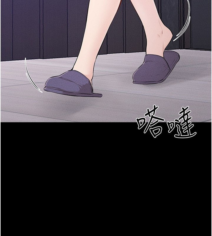 继母与继姐 - 第107話-千萬別發出呻吟♥ - page 5