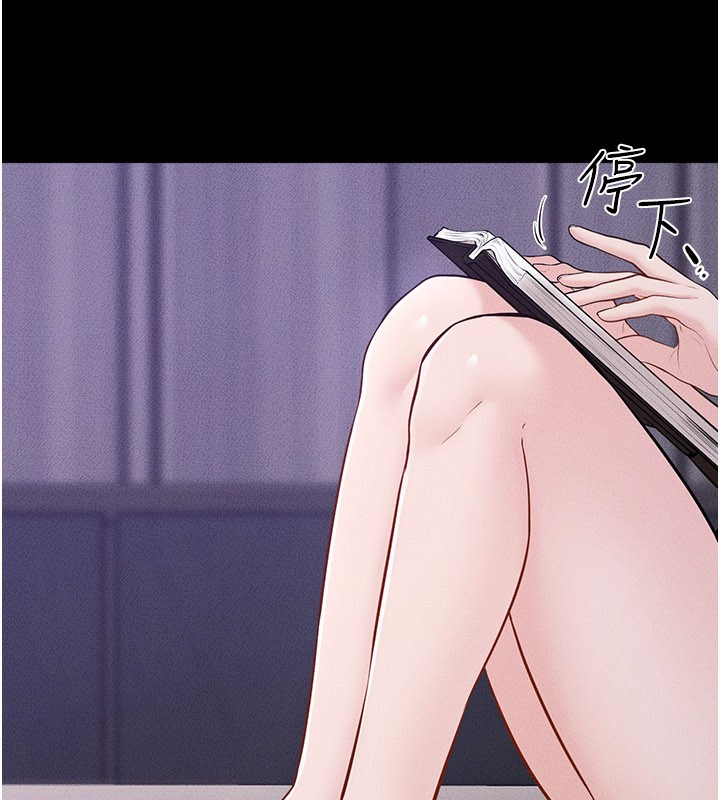 继母与继姐 - 第107話-千萬別發出呻吟♥ - page 11
