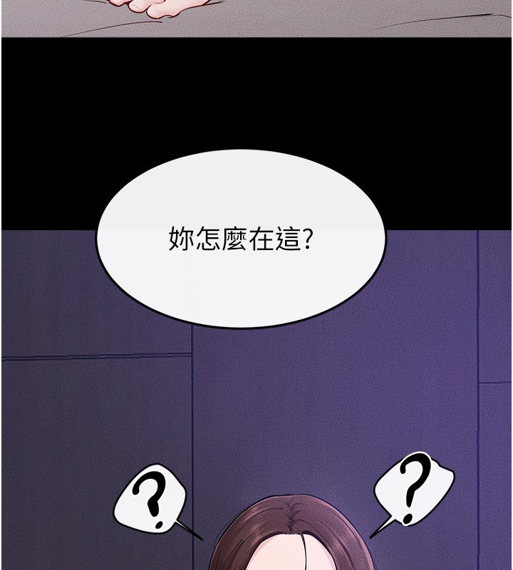 继母与继姐 - 第107話-千萬別發出呻吟♥ - page 13