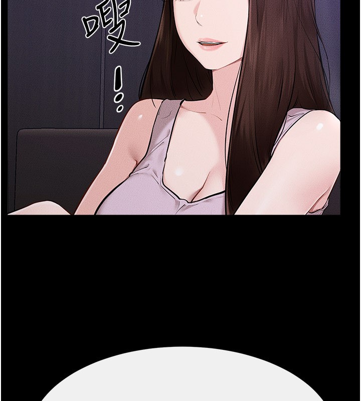 继母与继姐 - 第107話-千萬別發出呻吟♥ - page 21