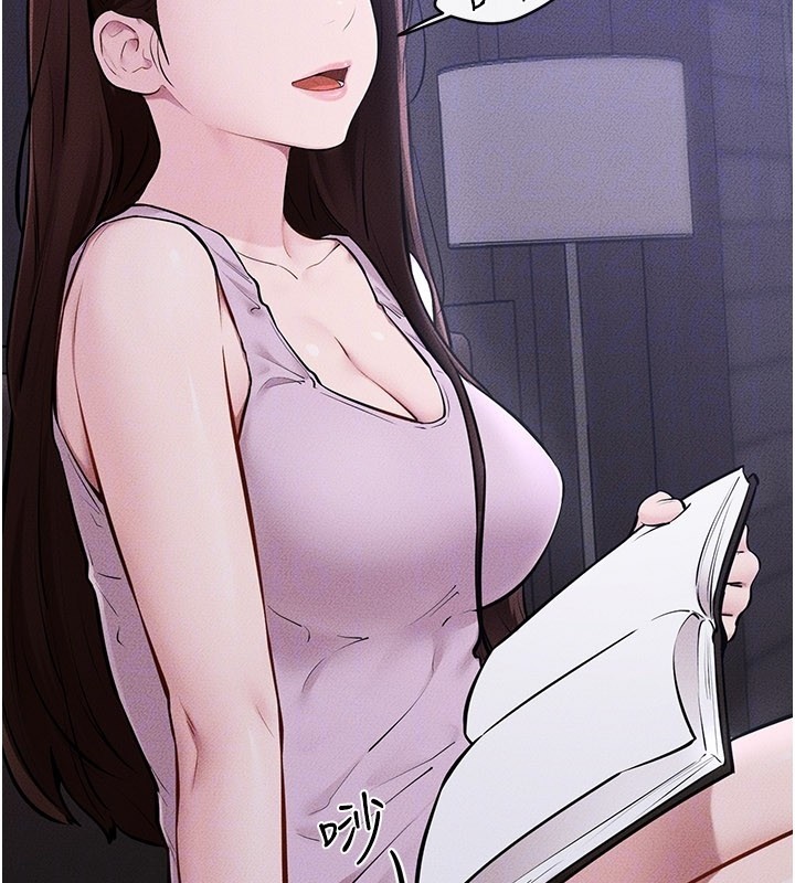 继母与继姐 - 第107話-千萬別發出呻吟♥ - page 29