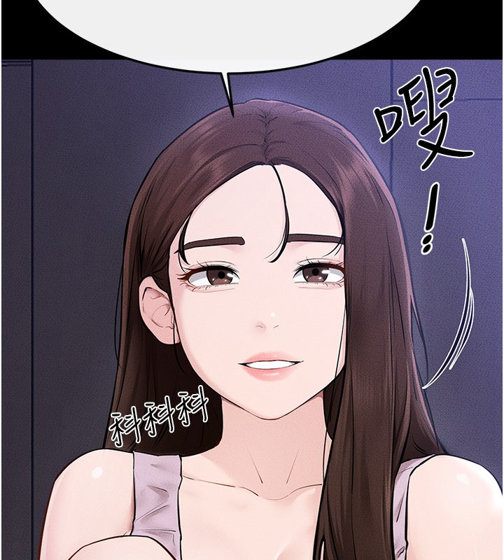 继母与继姐 - 第107話-千萬別發出呻吟♥ - page 41