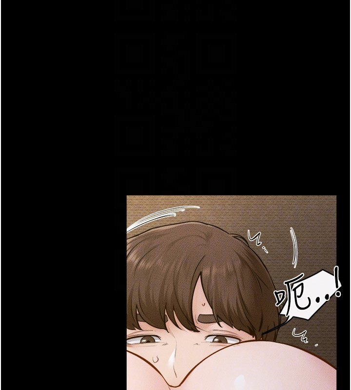 继母与继姐 - 第107話-千萬別發出呻吟♥ - page 47