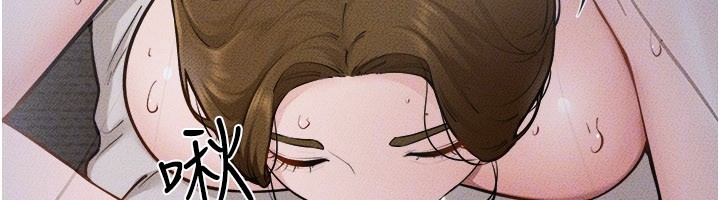继母与继姐 - 第107話-千萬別發出呻吟♥ - page 50