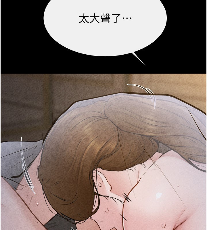 继母与继姐 - 第107話-千萬別發出呻吟♥ - page 55