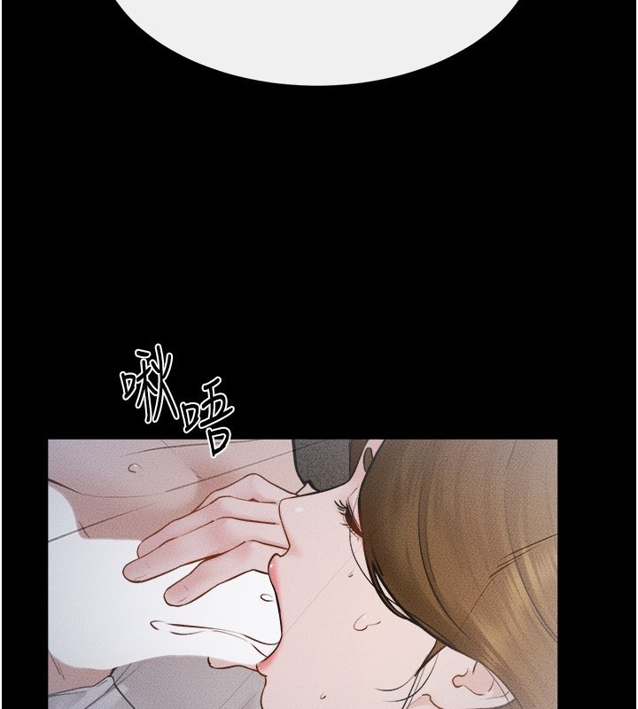 继母与继姐 - 第107話-千萬別發出呻吟♥ - page 60