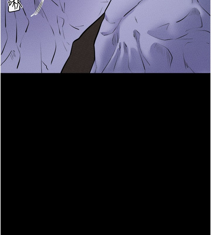 继母与继姐 - 第107話-千萬別發出呻吟♥ - page 73