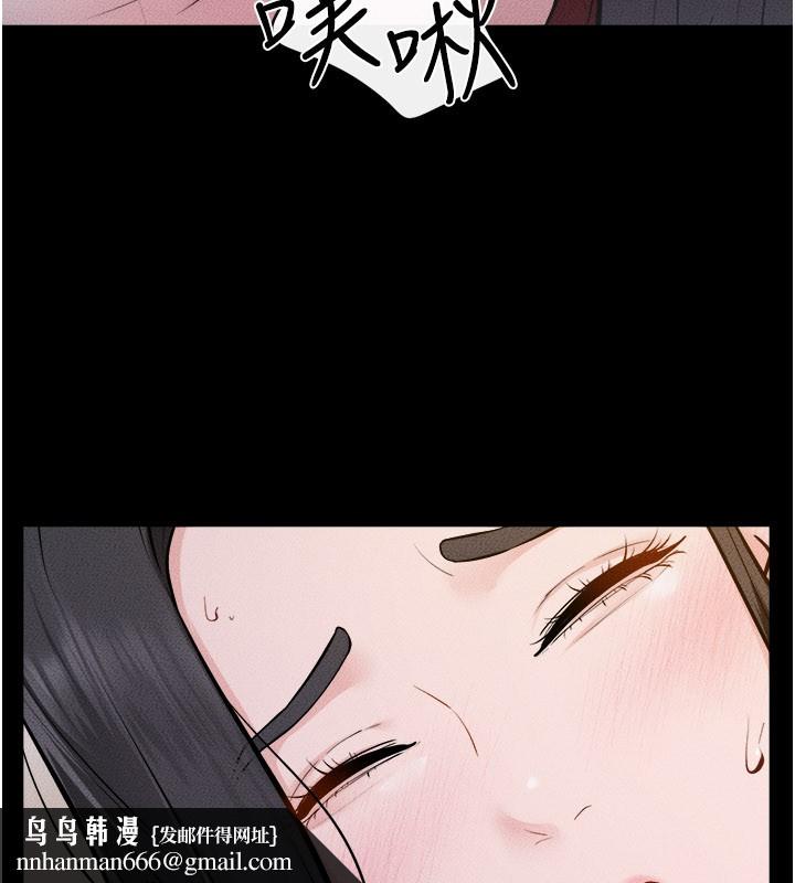 继母与继姐 - 第107話-千萬別發出呻吟♥ - page 75