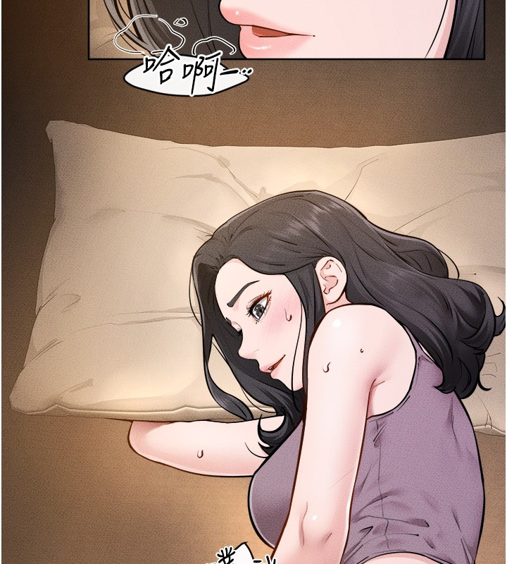 继母与继姐 - 第107話-千萬別發出呻吟♥ - page 78