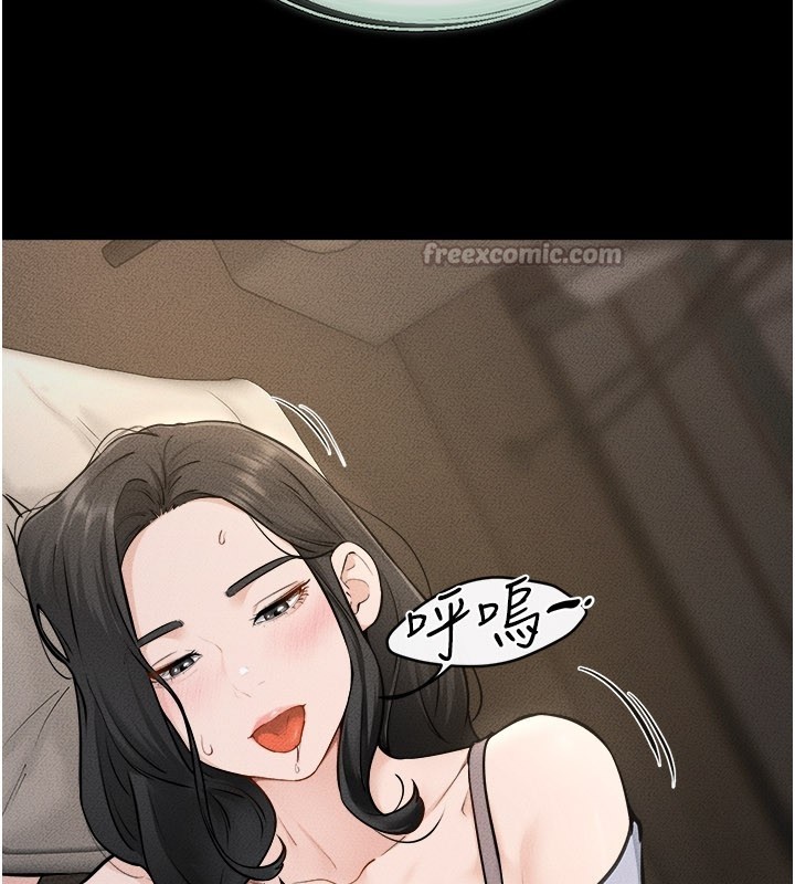 继母与继姐 - 第107話-千萬別發出呻吟♥ - page 84