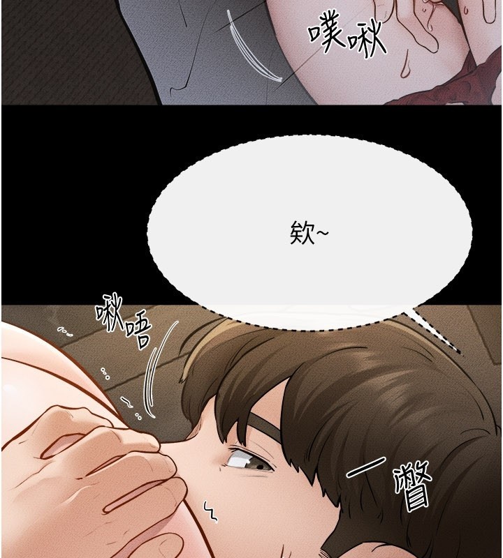 继母与继姐 - 第107話-千萬別發出呻吟♥ - page 86