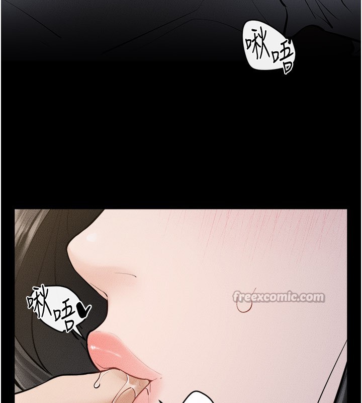 继母与继姐 - 第107話-千萬別發出呻吟♥ - page 98