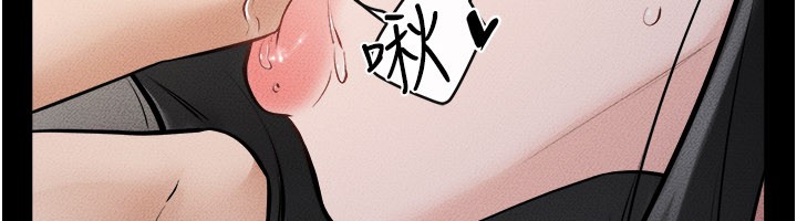 继母与继姐 - 第107話-千萬別發出呻吟♥ - page 99