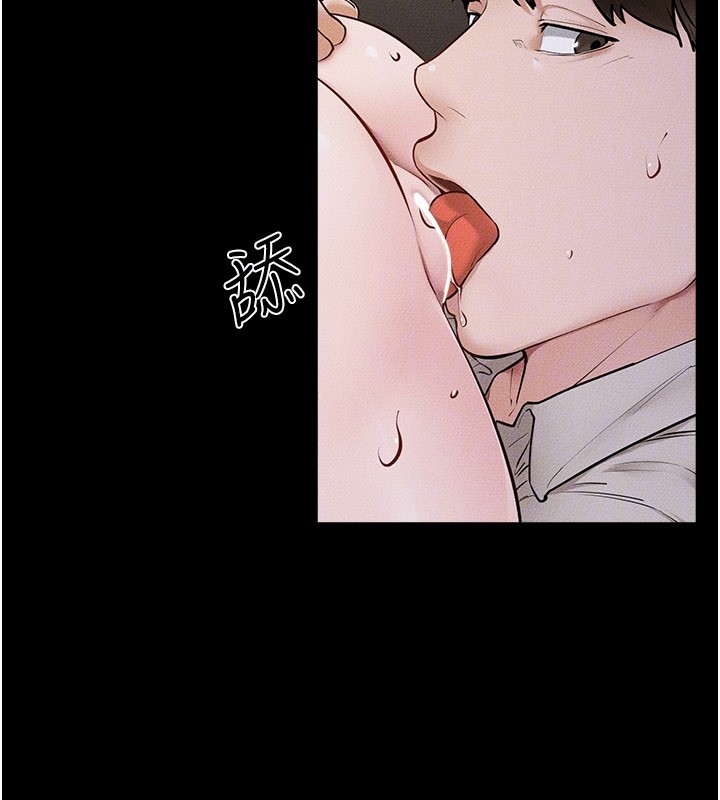 继母与继姐 - 第107話-千萬別發出呻吟♥ - page 111