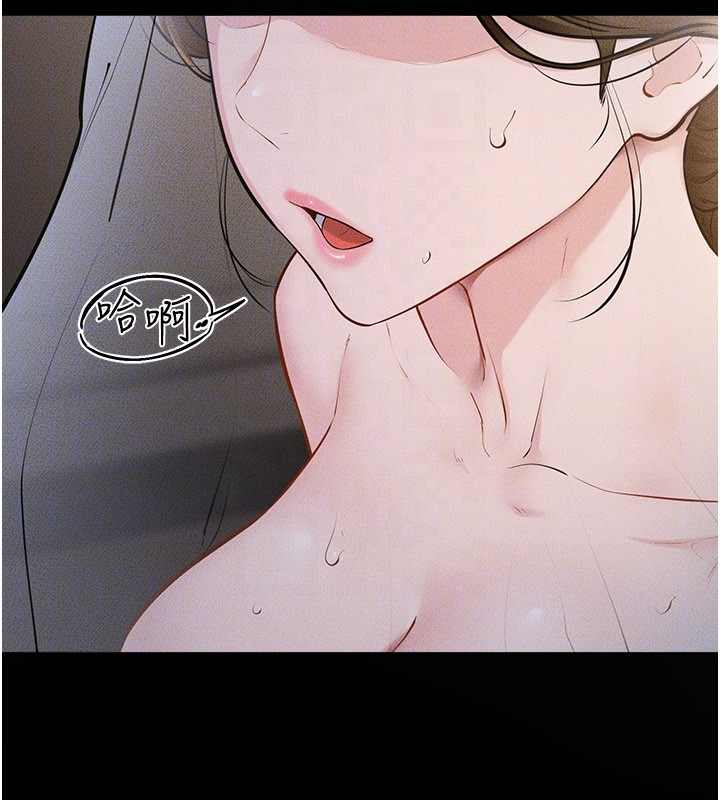 继母与继姐 - 第107話-千萬別發出呻吟♥ - page 132