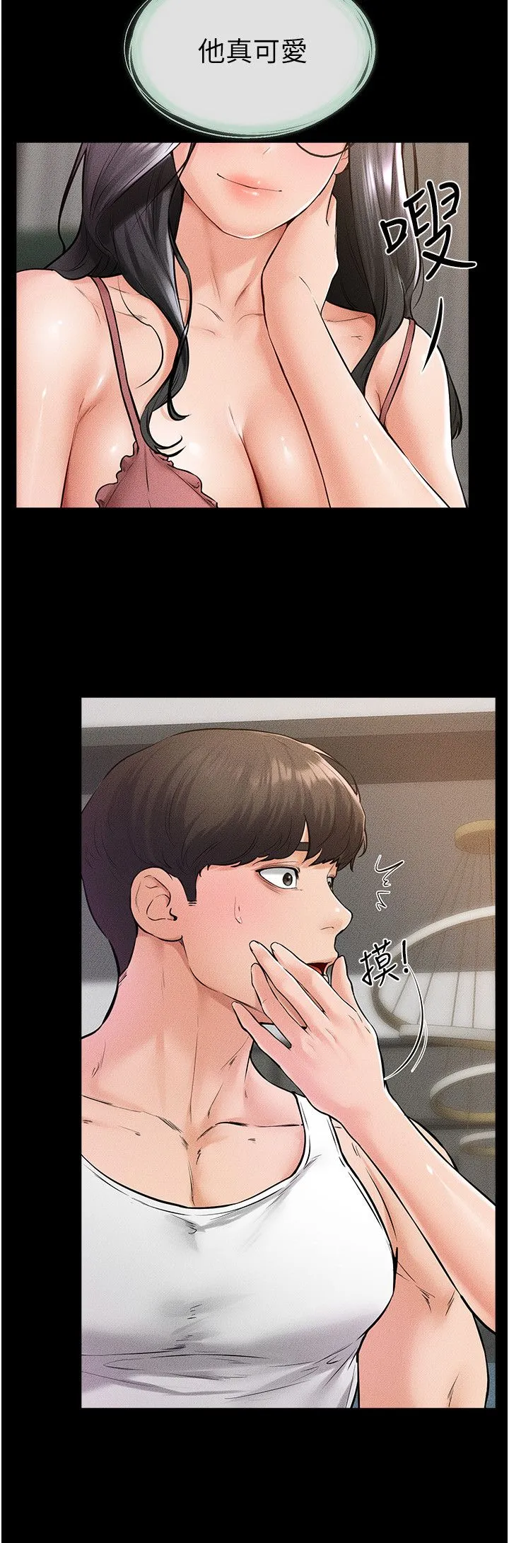 继母与继姐 - 第42話-醫生的「攝護腺療程」 - page 19