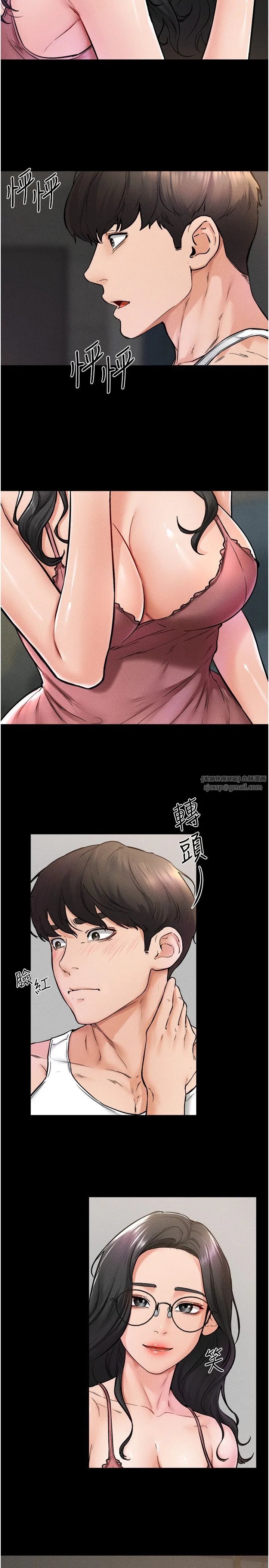 继母与继姐 - 第42話-醫生的「攝護腺療程」 - page 21
