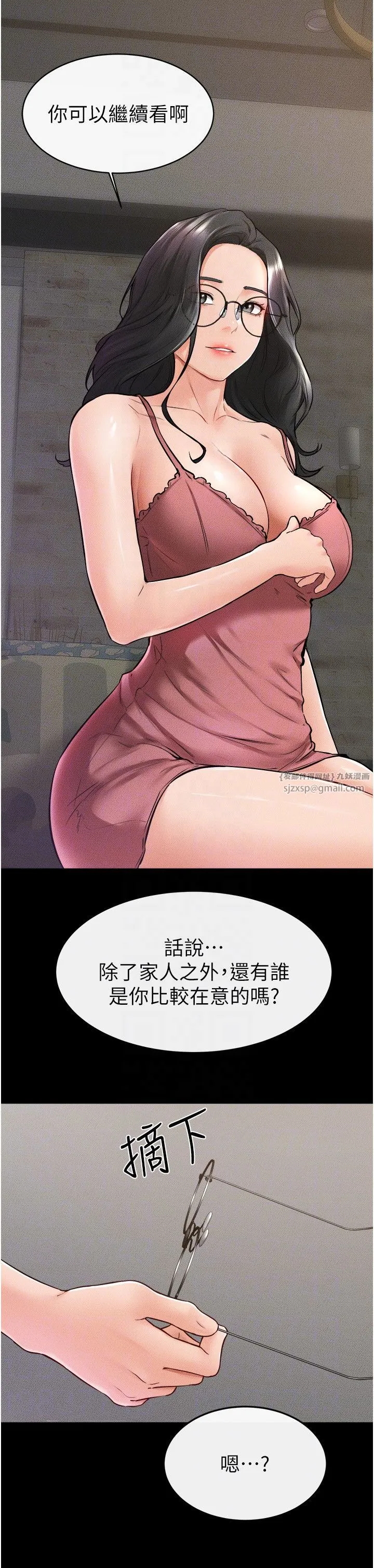 继母与继姐 - 第42話-醫生的「攝護腺療程」 - page 22