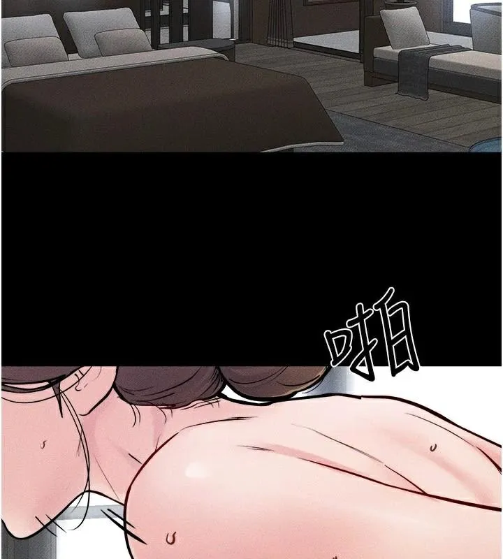 继母与继姐 - 第77話-這就是失神的感覺嗎? - page 10