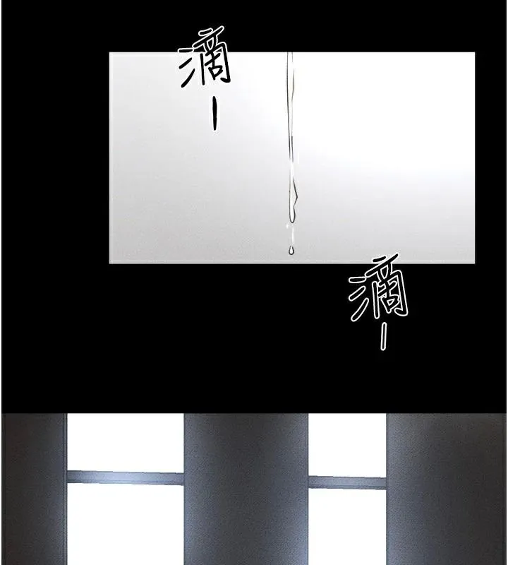 继母与继姐 - 第77話-這就是失神的感覺嗎? - page 13