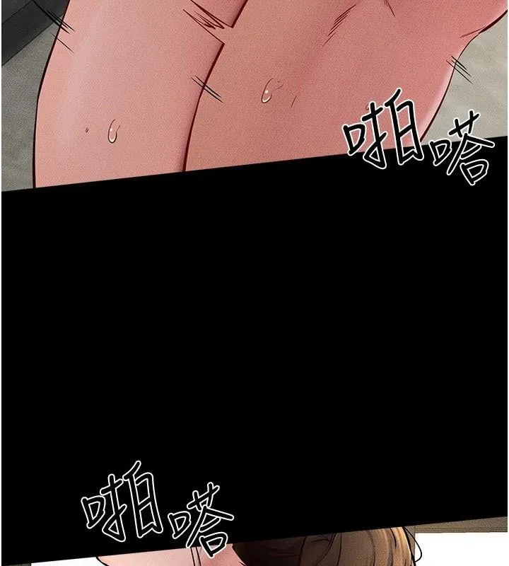 继母与继姐 - 第77話-這就是失神的感覺嗎? - page 21