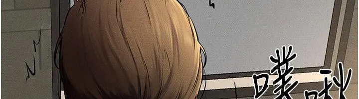 继母与继姐 - 第77話-這就是失神的感覺嗎? - page 29